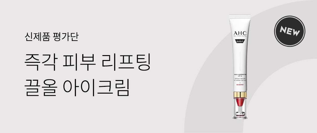 이벤트 리스트 배너 이미지