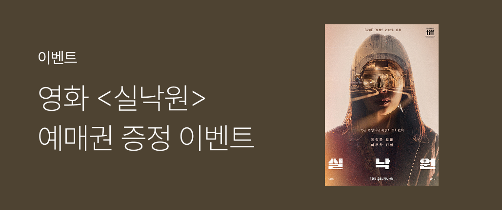 이벤트 썸네일