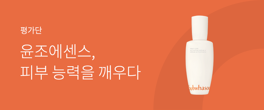 이벤트 리스트 배너 이미지