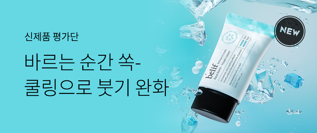 이벤트 리스트 배너 이미지