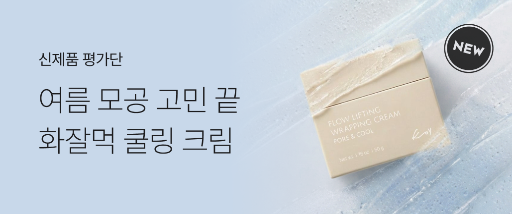 이벤트 썸네일