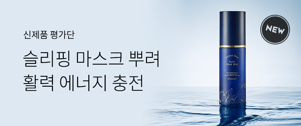이벤트 리스트 배너 이미지