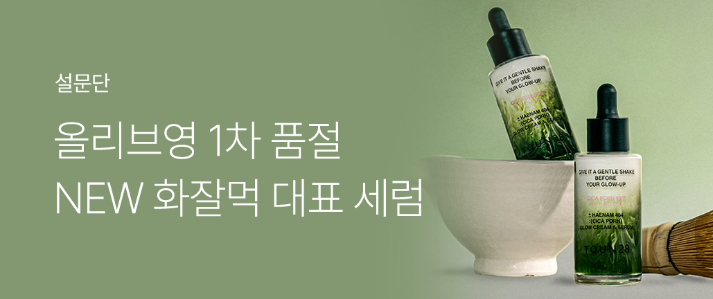 이벤트 리스트 배너 이미지