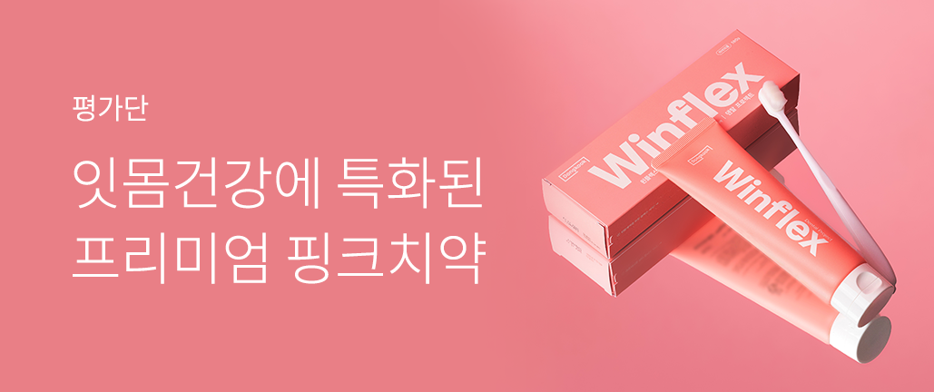 이벤트 리스트 배너 이미지