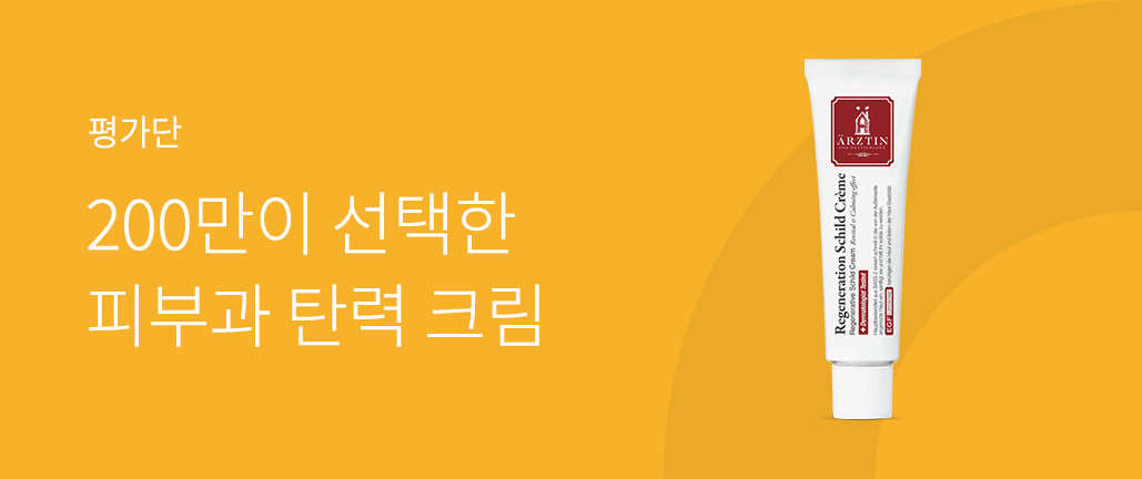 이벤트 리스트 배너 이미지