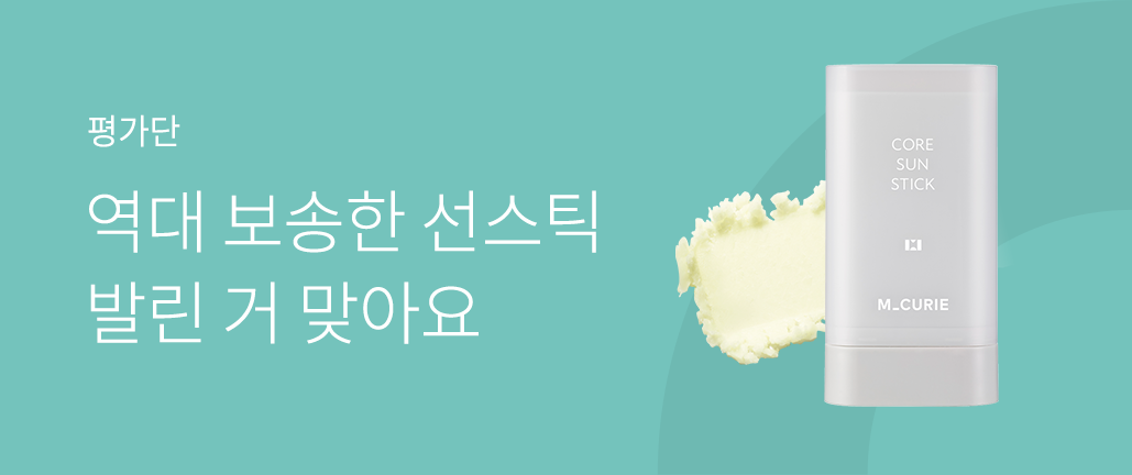 이벤트 리스트 배너 이미지