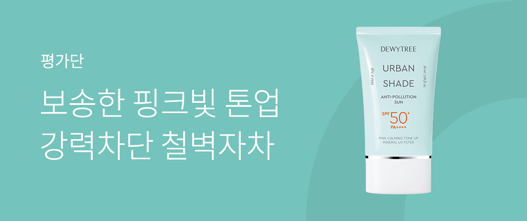 이벤트 리스트 배너 이미지