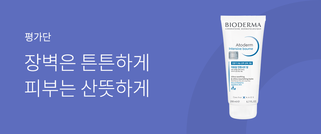 이벤트 리스트 배너 이미지