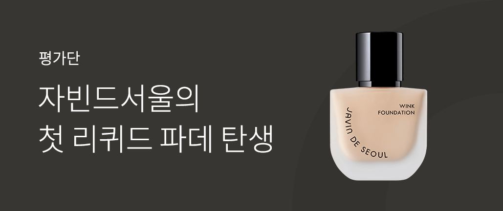 이벤트 리스트 배너 이미지