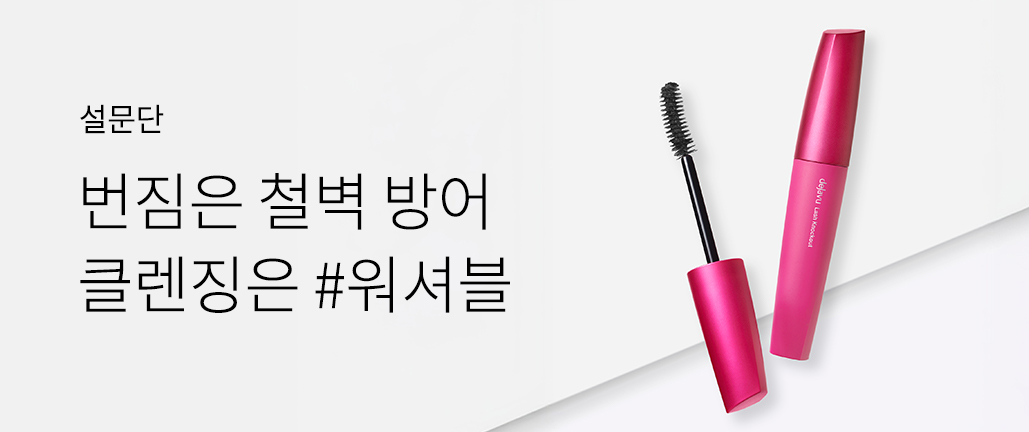 이벤트 리스트 배너 이미지