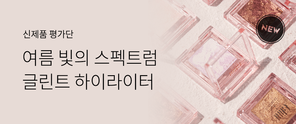 이벤트 리스트 배너 이미지