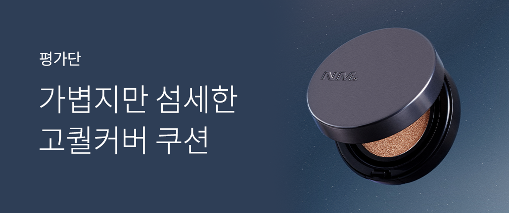 이벤트 리스트 배너 이미지
