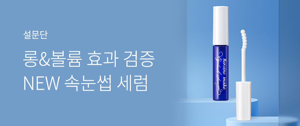 이벤트 리스트 배너 이미지