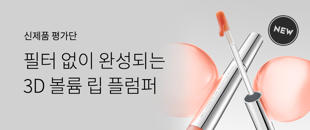 이벤트 리스트 배너 이미지
