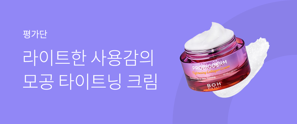 이벤트 리스트 배너 이미지