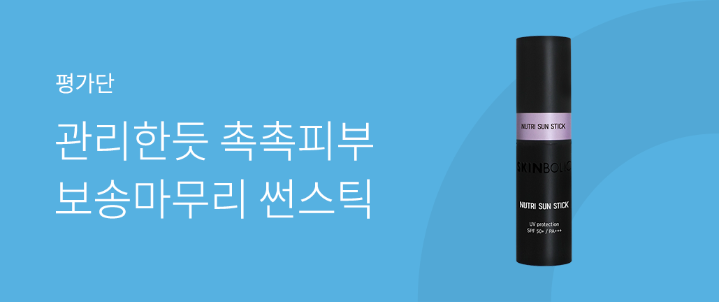 이벤트 리스트 배너 이미지