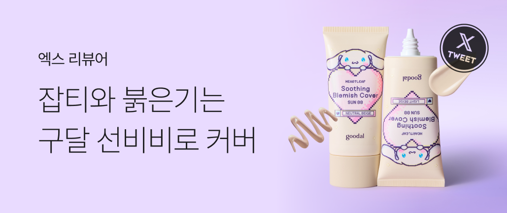 이벤트 썸네일