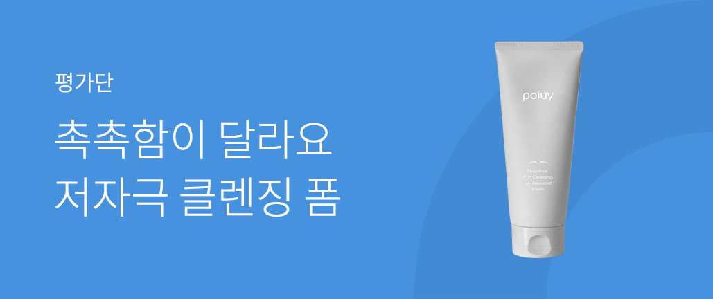 이벤트 리스트 배너 이미지