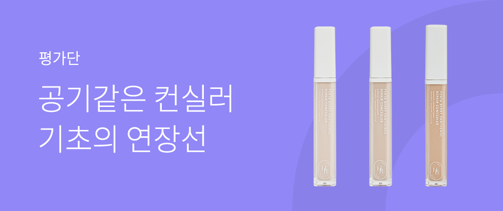 이벤트 리스트 배너 이미지