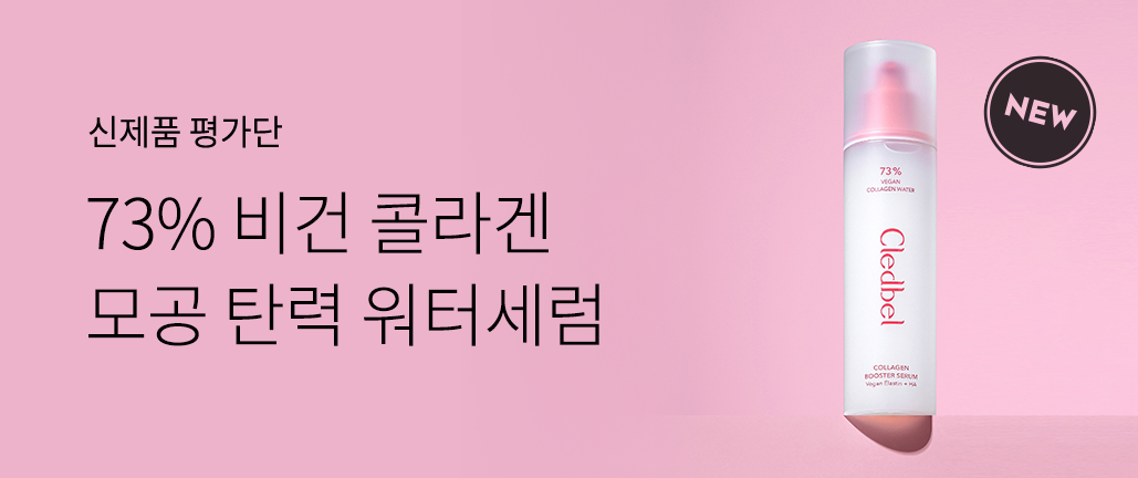 이벤트 리스트 배너 이미지