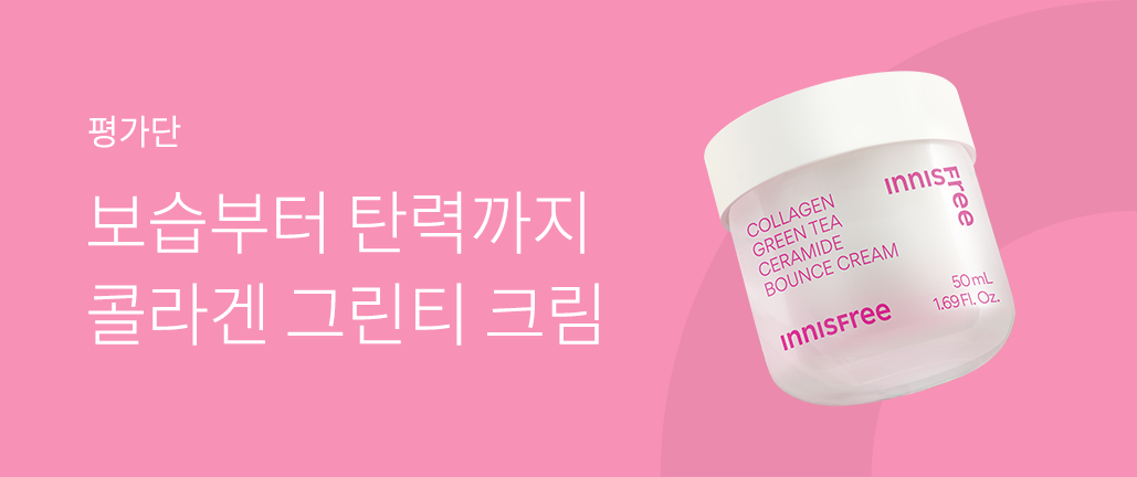 이벤트 리스트 배너 이미지