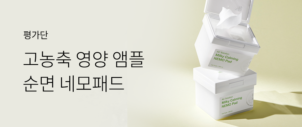 이벤트 리스트 배너 이미지
