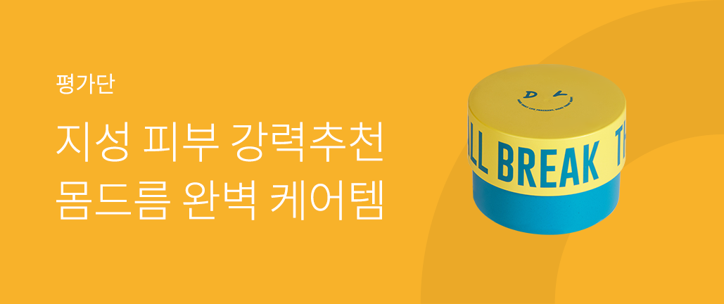 이벤트 리스트 배너 이미지