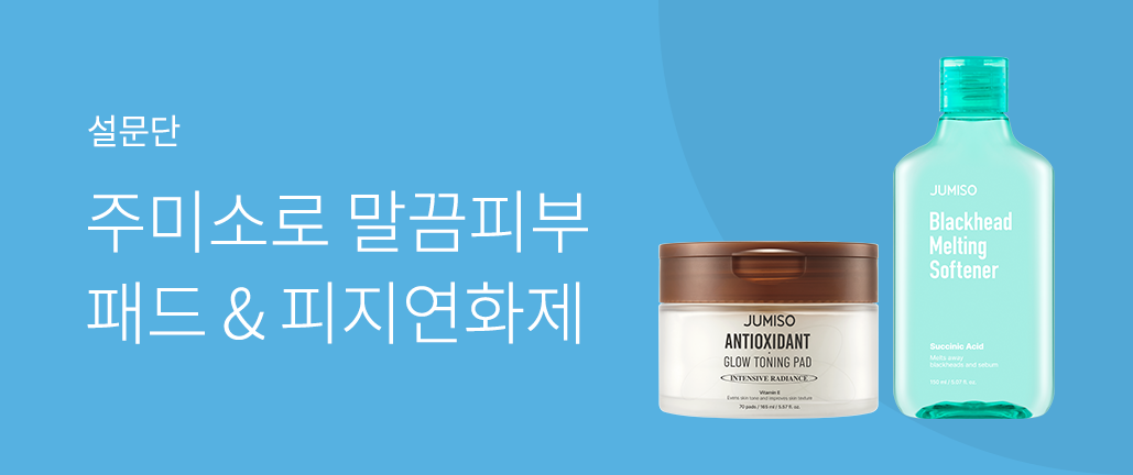 이벤트 리스트 배너 이미지