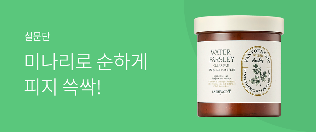 이벤트 리스트 배너 이미지