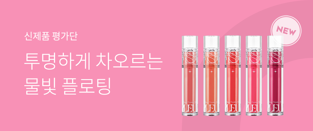 이벤트 리스트 배너 이미지