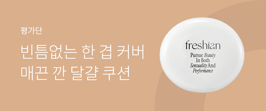 이벤트 리스트 배너 이미지