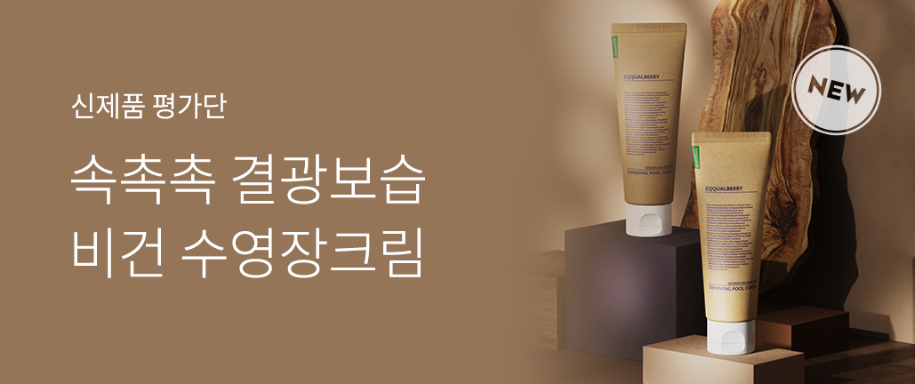이벤트 리스트 배너 이미지