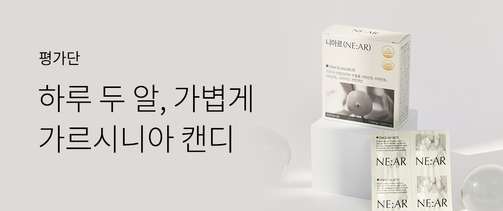 이벤트 리스트 배너 이미지