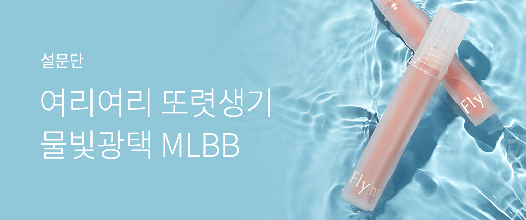 이벤트 리스트 배너 이미지