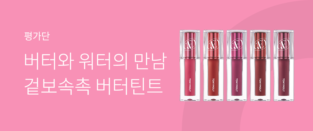 이벤트 리스트 배너 이미지