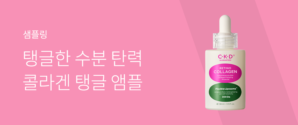 이벤트 리스트 배너 이미지