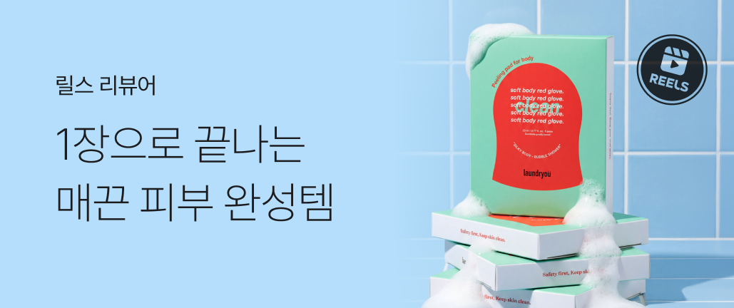 이벤트 썸네일