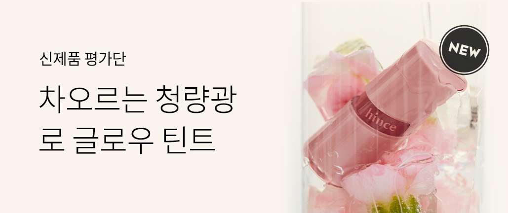 이벤트 리스트 배너 이미지