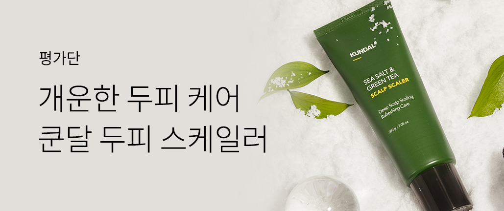 이벤트 리스트 배너 이미지