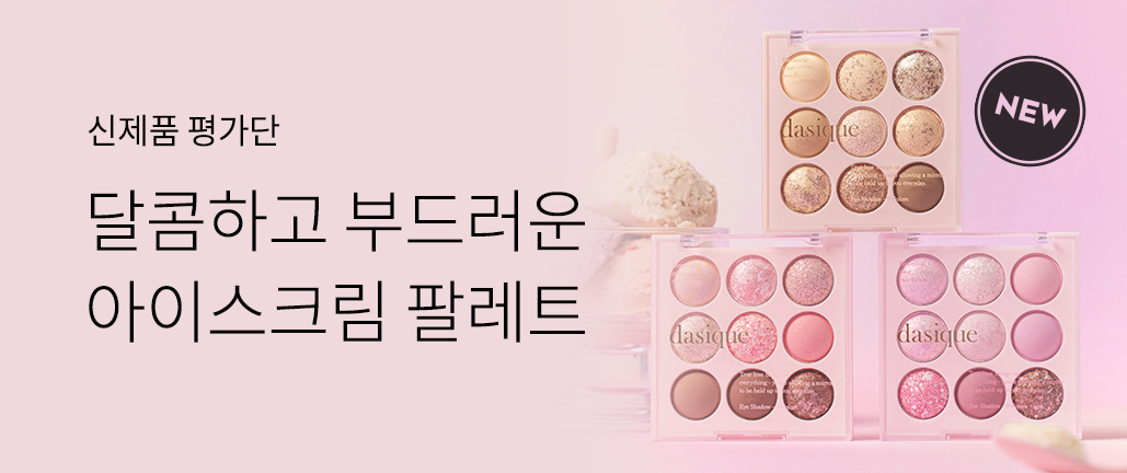 이벤트 리스트 배너 이미지