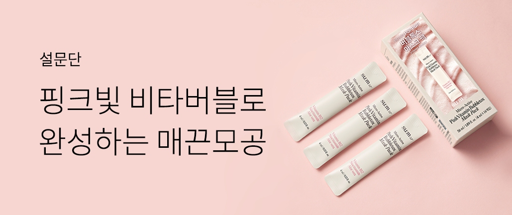 이벤트 리스트 배너 이미지