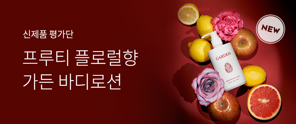 이벤트 리스트 배너 이미지