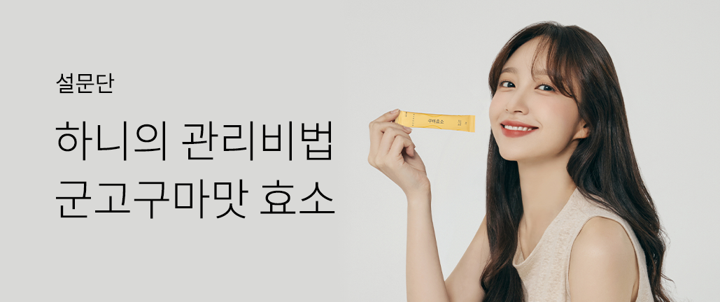 이벤트 리스트 배너 이미지