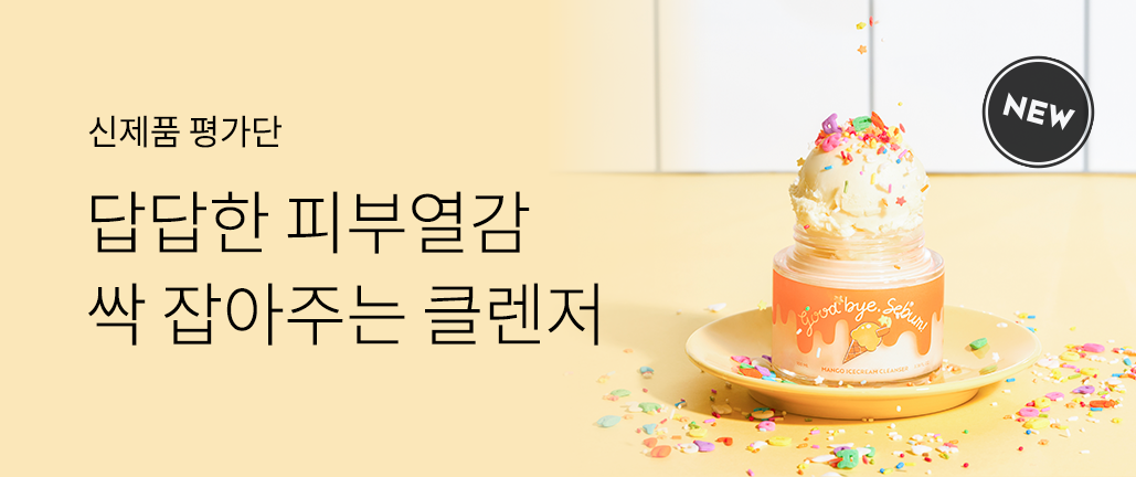 이벤트 리스트 배너 이미지