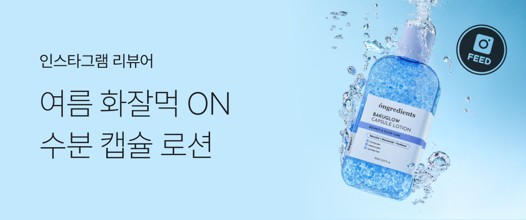 이벤트 썸네일