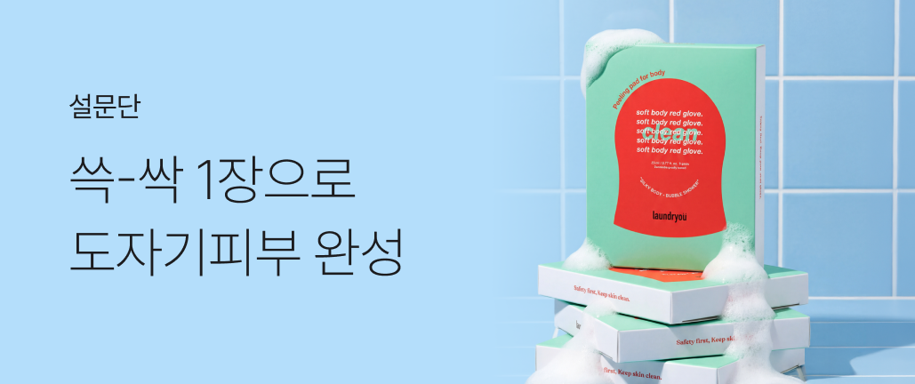 이벤트 썸네일