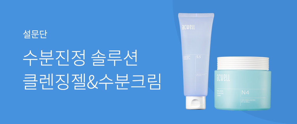 이벤트 리스트 배너 이미지