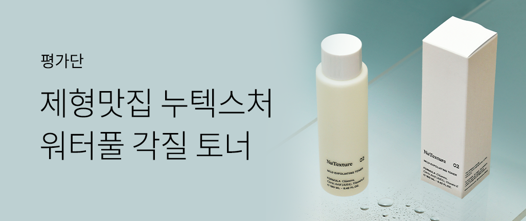 이벤트 리스트 배너 이미지