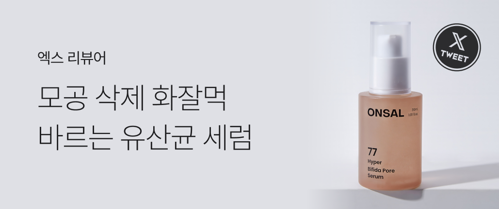 이벤트 썸네일