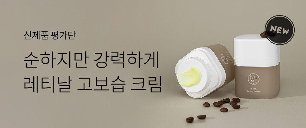 이벤트 리스트 배너 이미지